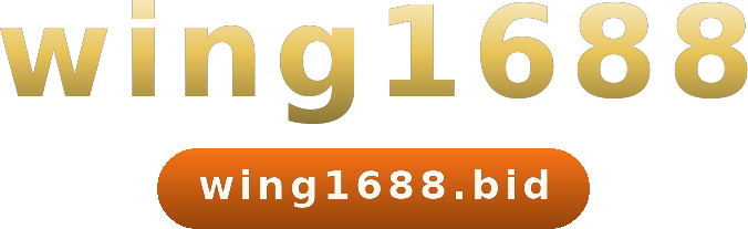 wing1688 logo